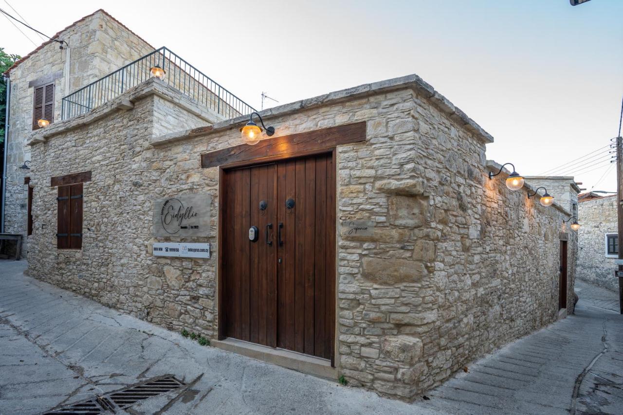 Eidyllio Luxury Suites Ómodosz Kültér fotó