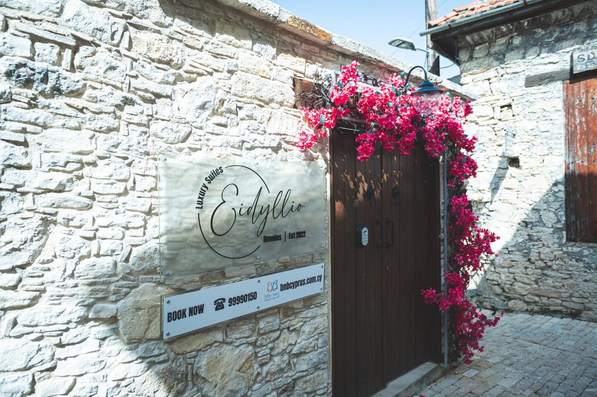 Eidyllio Luxury Suites Ómodosz Kültér fotó